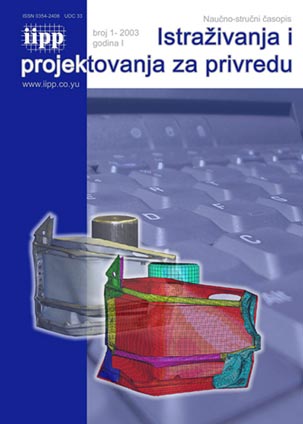 Vol-1-No-1.jpg
