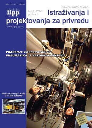 Vol-1-No-2.jpg