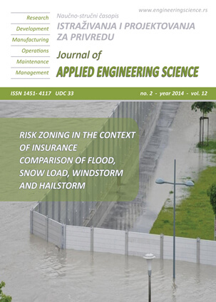Vol-12-No-2.jpg