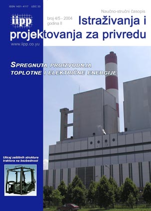 Vol-2-No-4-5.jpg