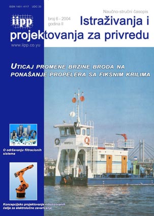 Vol-2-No-6.jpg