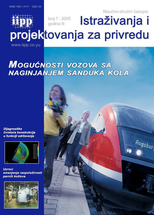 Vol-3-No-7.jpg