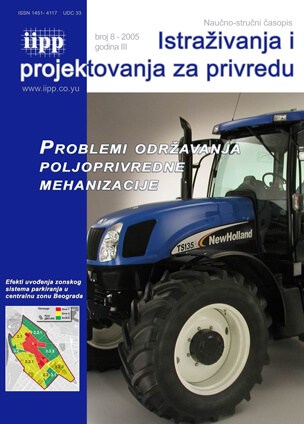 Vol-3-No-8.jpg