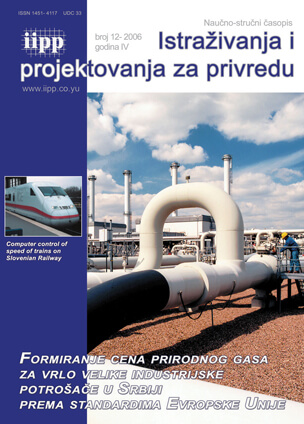Vol-4-No-12.jpg