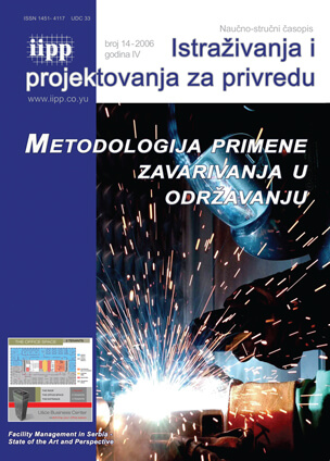 Vol-4-No-14.jpg
