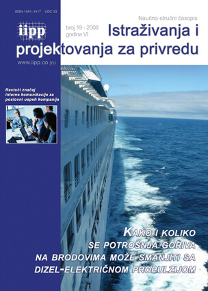 Vol-6-No-19.jpg