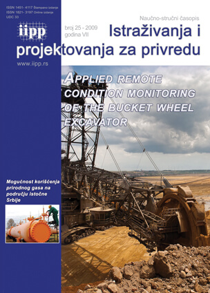 Vol-7,-No-25.jpg