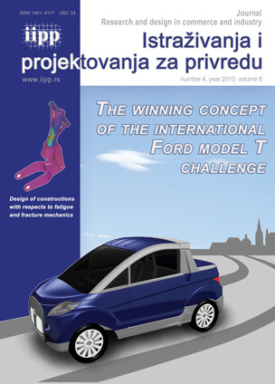 Vol-8,-No-4.jpg
