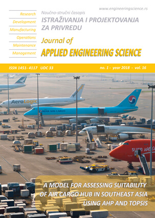 vol-16-No-1.jpg